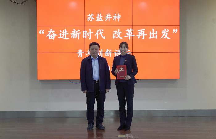 講壇--3_副本.jpg 講壇--3_副本.jpg